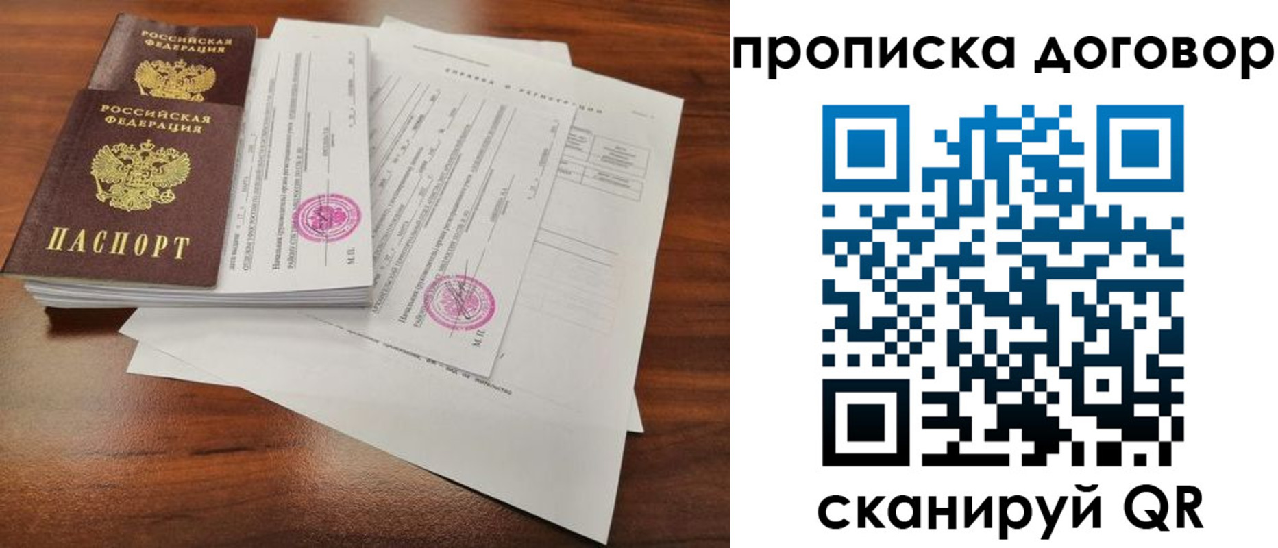 временная регистрация госуслуги в Ярцево